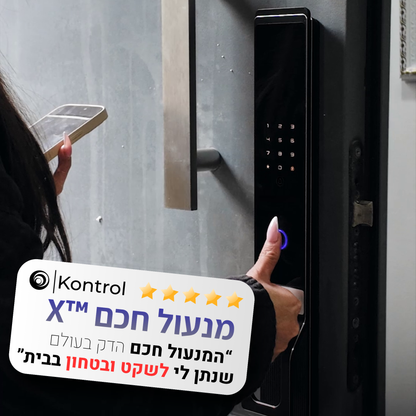 ™Kontrol X | מנעול חכם פלדת אל-חלד דק כולל זיהוי פנים וכף יד