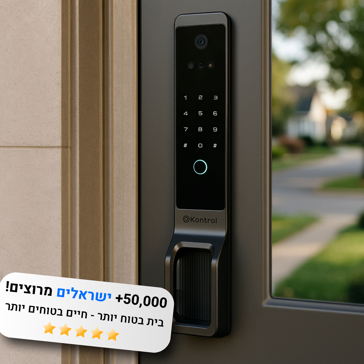™Kontrol X | מנעול חכם פלדת אל-חלד דק כולל זיהוי פנים וכף יד